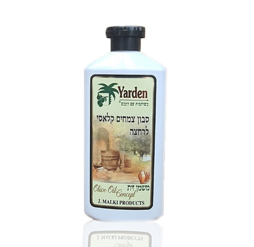 סבון צמחים קלאסי לרחצה 